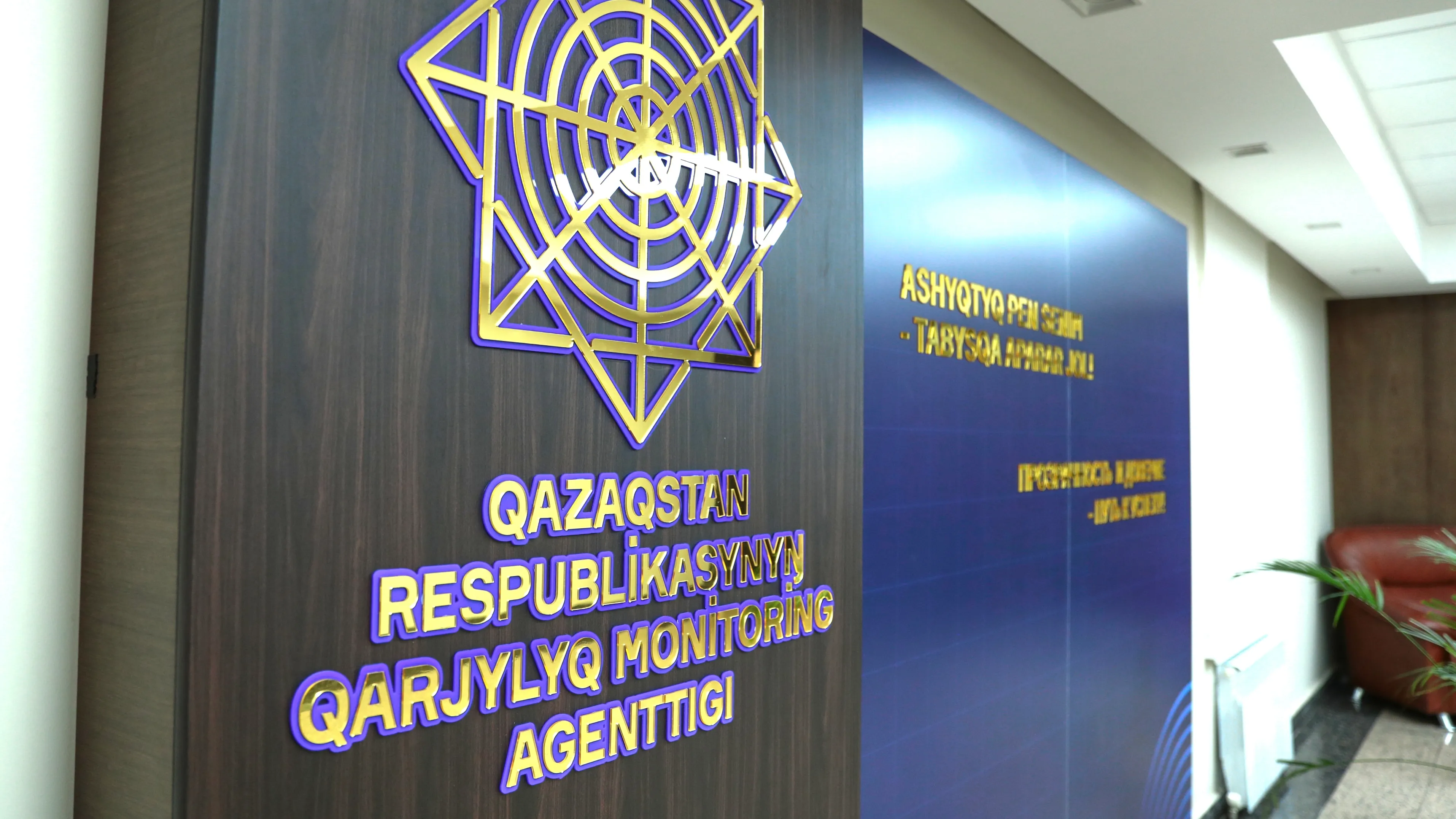 420 млн теңгенің мүлкі тәркіленіп, халықаралық іздеу жарияланды: ҚМА 1Win бойынша жаңа мәлімдеме жасады