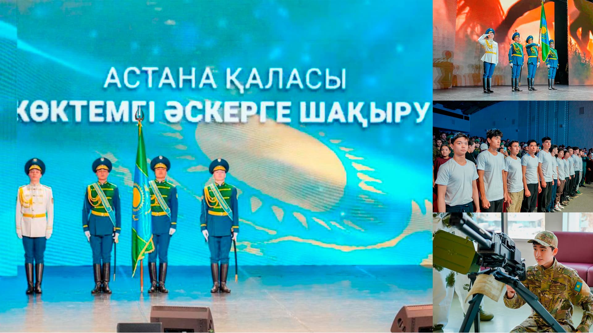 «Защита Родины — дело настоящих мужчин!»: в Астане проводили в армию очередную группу молодых людей