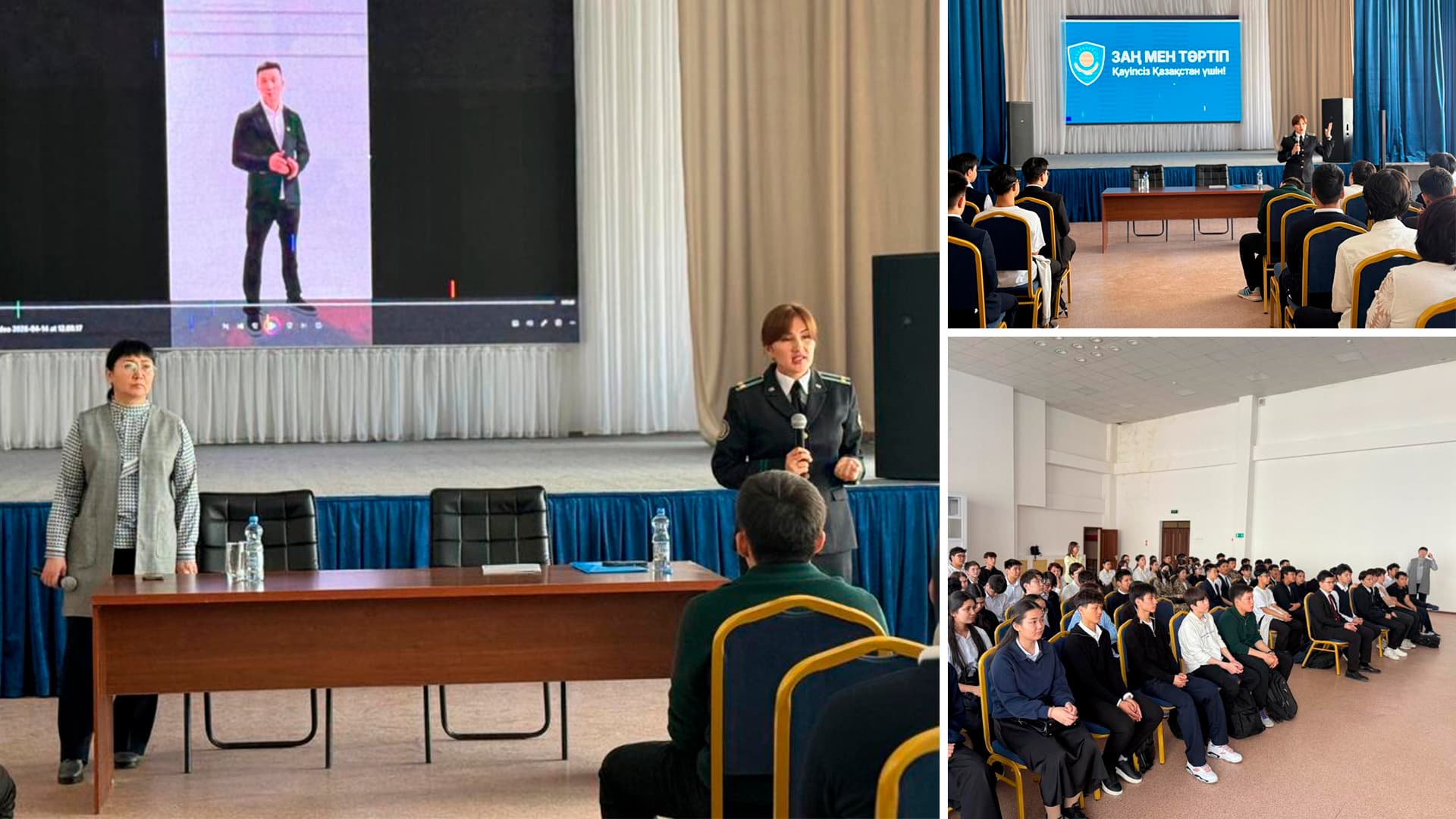 «Закон и порядок»: лекцию о цифровой безопасности провели для столичных школьников