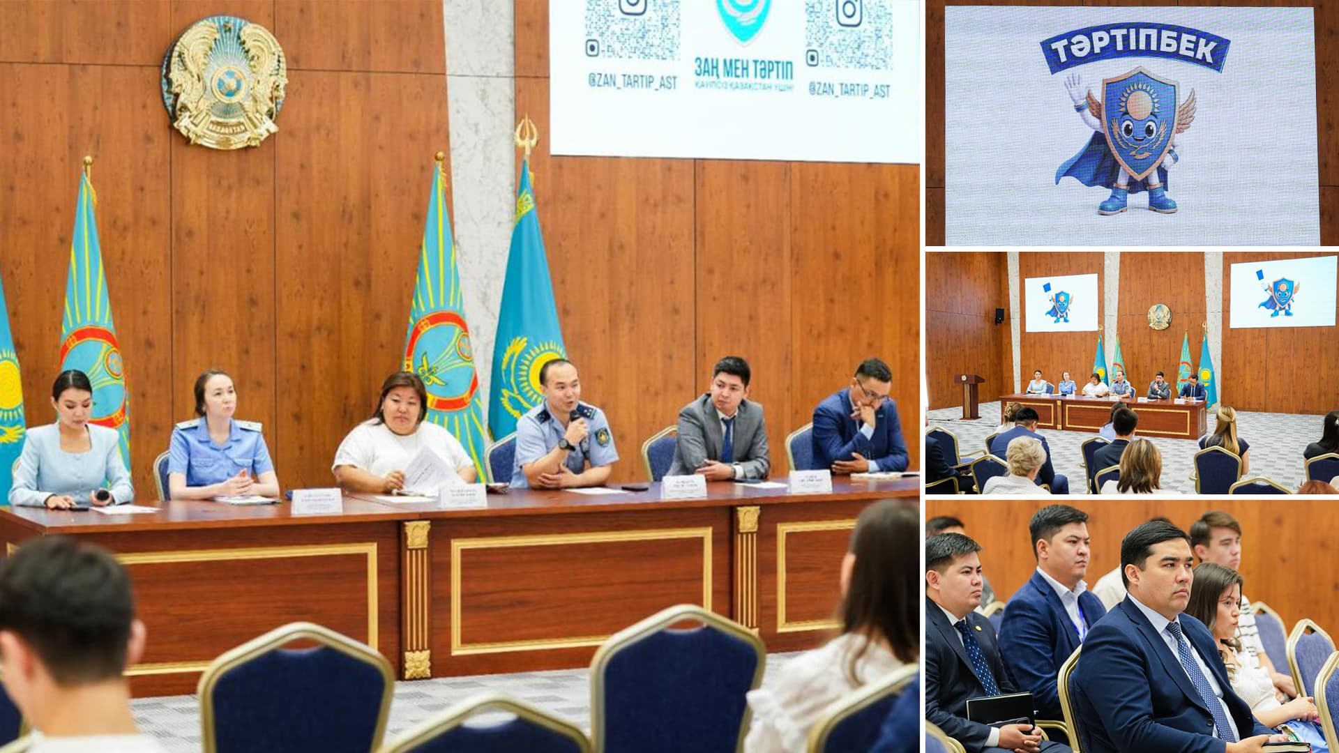 «Заң мен тәртіп»: елордада қоғамдағы құқықтық мәдениетті қалыптастыруға арналған кездесу өтті