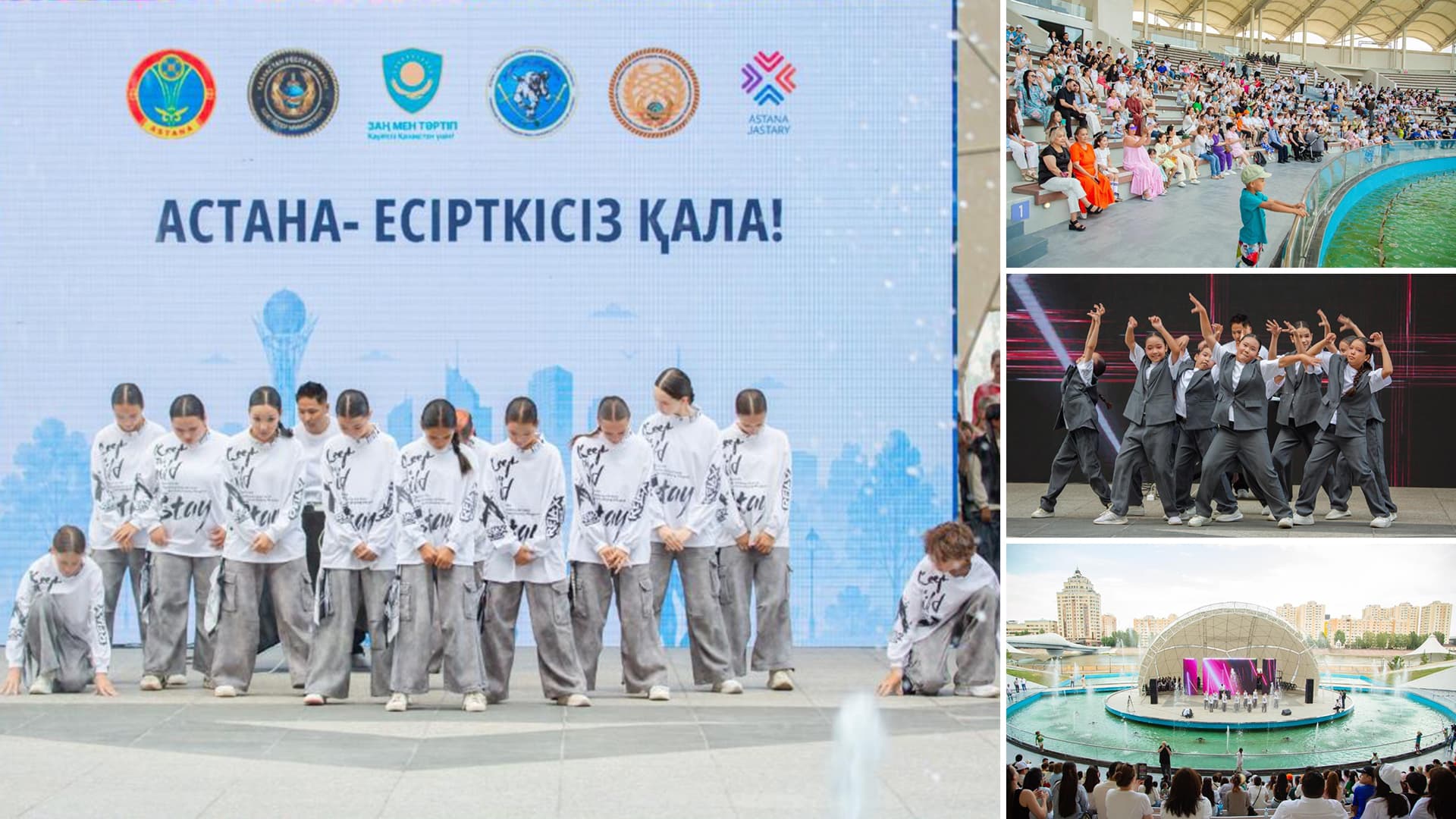 Елордада «Астана – есірткісіз қала» атты ауқымды акция өтті