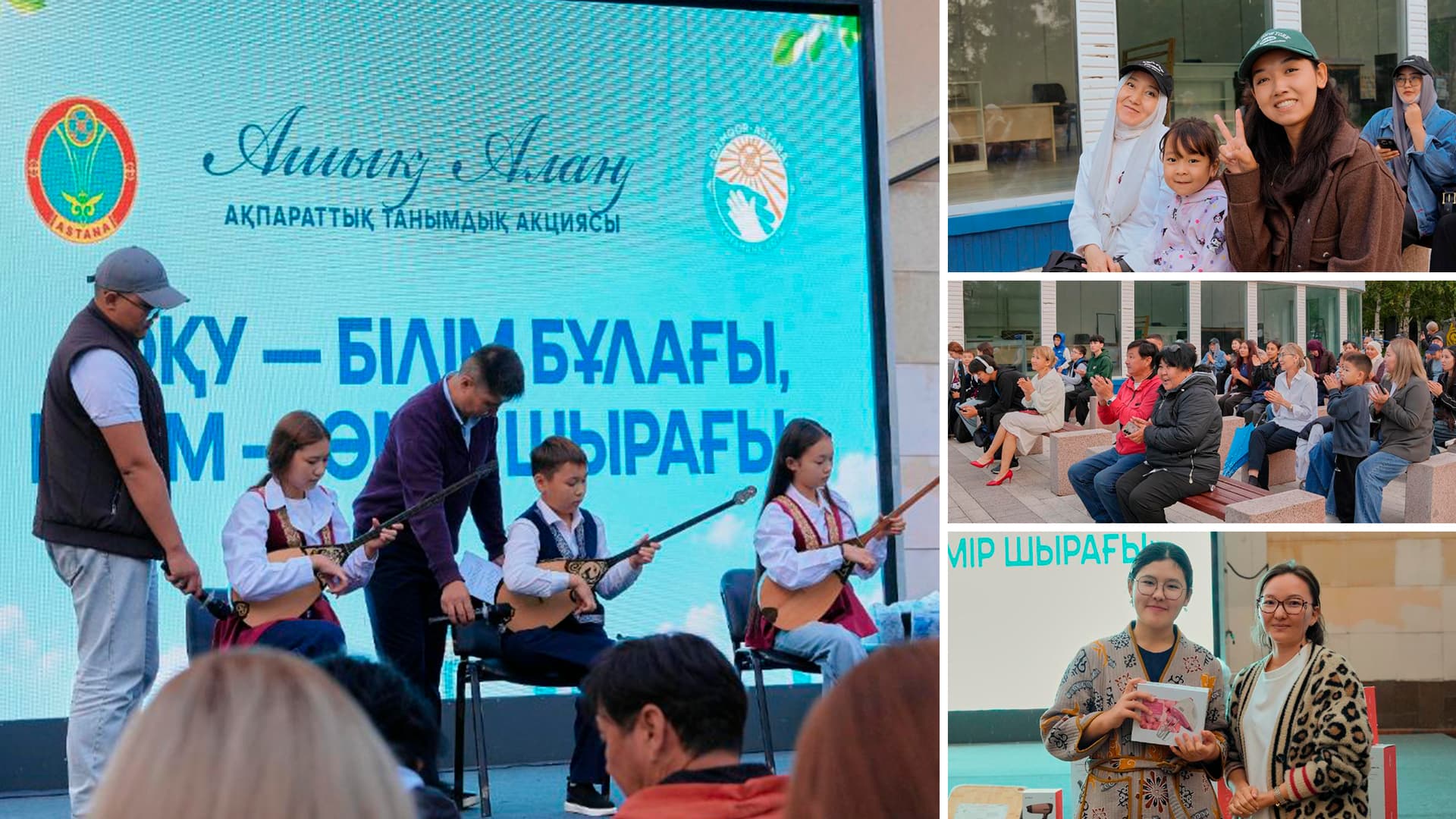 «Заң мен тәртіп»: Астанада халықтың діни және құқықтық сауатын арттыруға бағытталған акция өтті